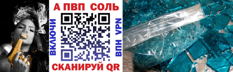 Наркошоп купить Марихуана  Меф мяу мяу  Cocaine  Alpha-PVP  ГАШ  Светлоград