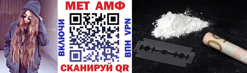 Amphetamine 97%  Купить где  Светлоград 