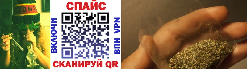 Купить закладки  Светлоград  БУТИРАТ BDO 