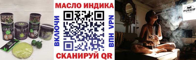 Печенье с ТГК конопля  Купить где  Светлоград 