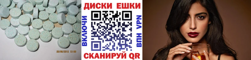 Ecstasy бентли  Купить где  Светлоград 