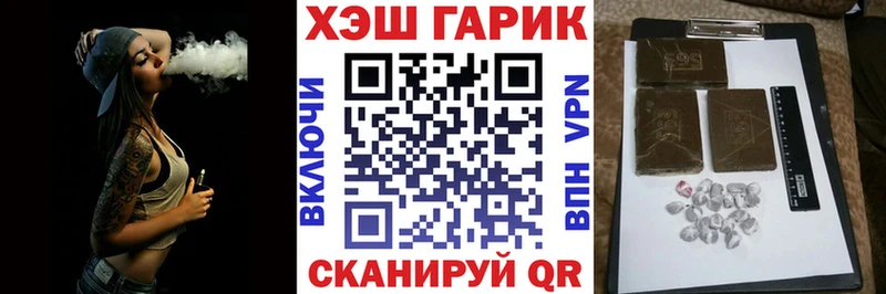 Купить закладки  Светлоград  Гашиш Изолятор 