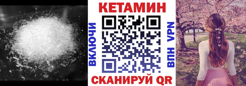Купить  Светлоград  КЕТАМИН ketamine 