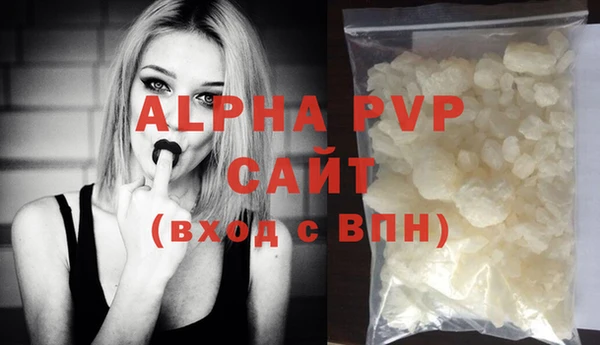 прущие крисы Осинники