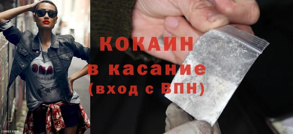 прущие крисы Осинники