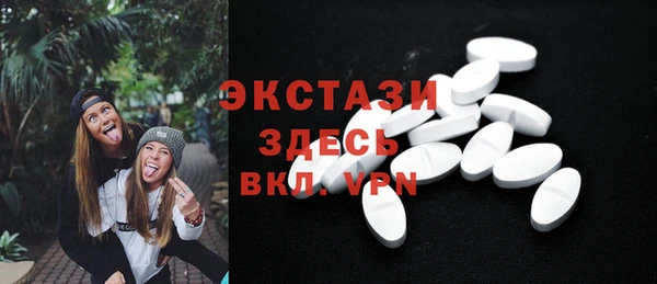 прущие крисы Осинники