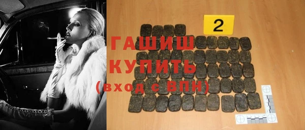 соль ск Осташков