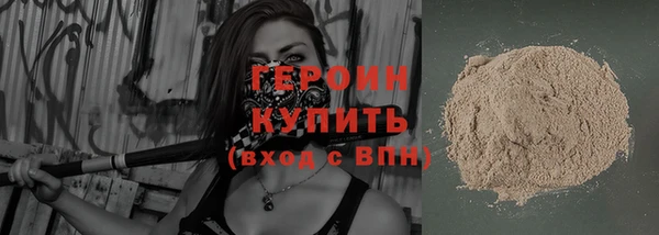 соль ск Осташков