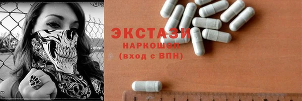 соль ск Осташков