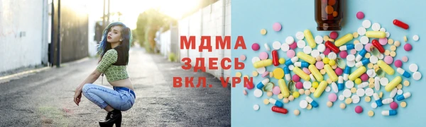 соль ск Осташков