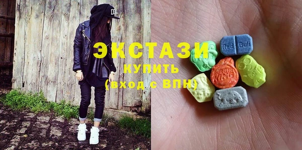соль ск Осташков