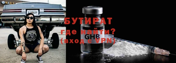 прущие крисы Осинники