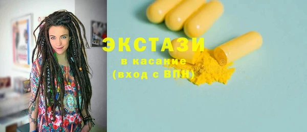 прущие крисы Осинники