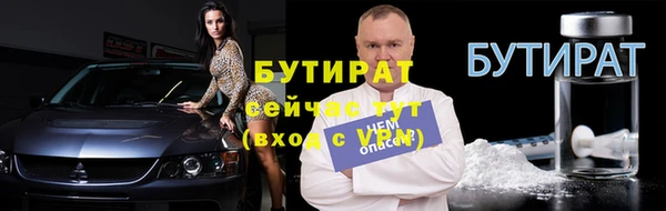 соль ск Осташков