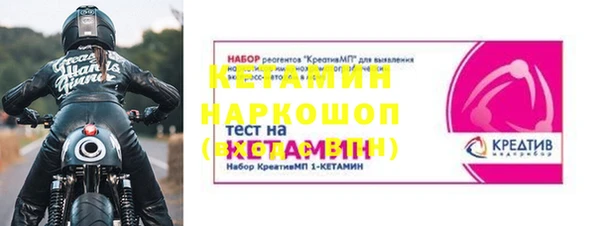 соль ск Осташков