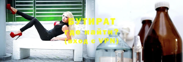 прущие крисы Осинники