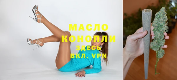 прущие крисы Осинники