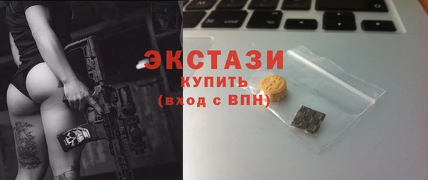 прущие крисы Осинники