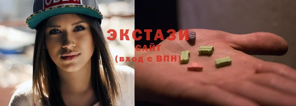 соль ск Осташков