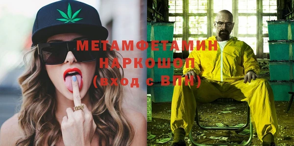 mix Нязепетровск