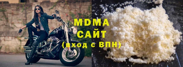 прущие крисы Осинники