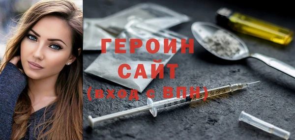 соль ск Осташков