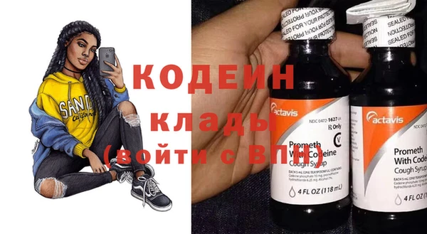 прущие крисы Осинники