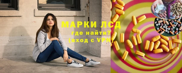 прущие крисы Осинники