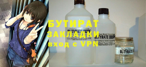 соль ск Осташков