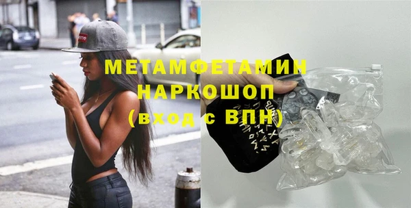 прущие крисы Осинники