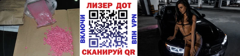 Купить  Светлоград  Лсд 25 экстази кислота 