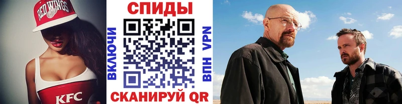 Первитин Methamphetamine  Купить  Светлоград 