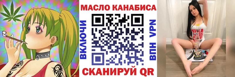 Купить закладки  Светлоград  ТГК гашишное масло 
